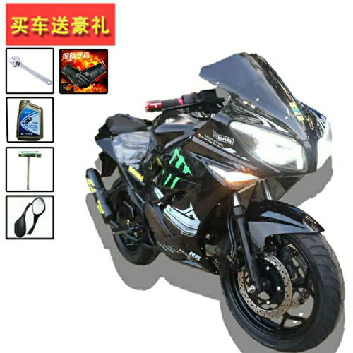 地平線 摩托車新款gt跑車200大型成年人公路賽重機(jī)車幻影趴賽街車