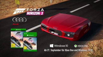 中關(guān)村在線 全球3臺 微軟與奧迪合作 跑車版 主機(jī)