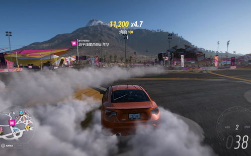 地平線5怎么漂移