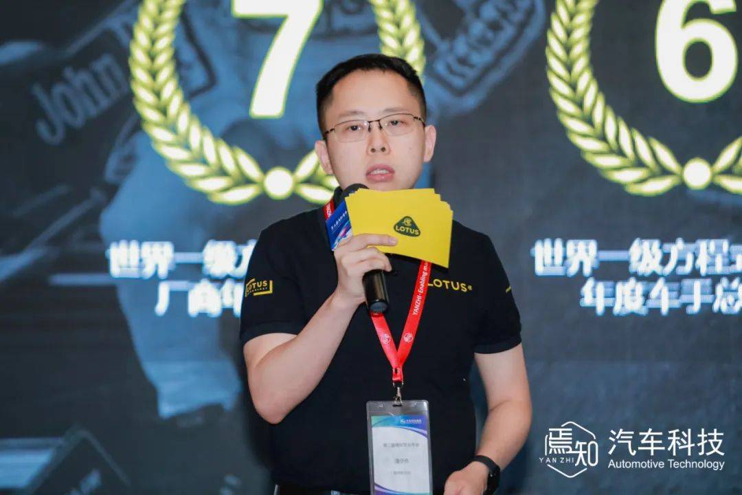 最熱的天 · 最燃的會 · 焉知智車年會魅力四射!精彩紛呈!