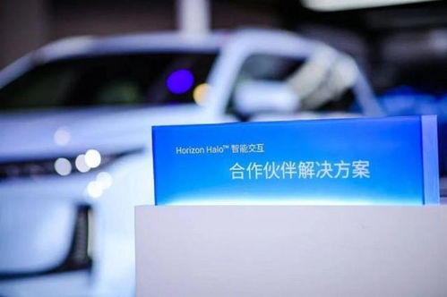 大陸集團與地平線攜手成立合資公司，共拓智能駕駛新篇章