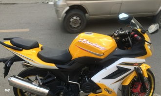 低價轉讓成都地平線公路賽摩托車，性能優異，價格實惠